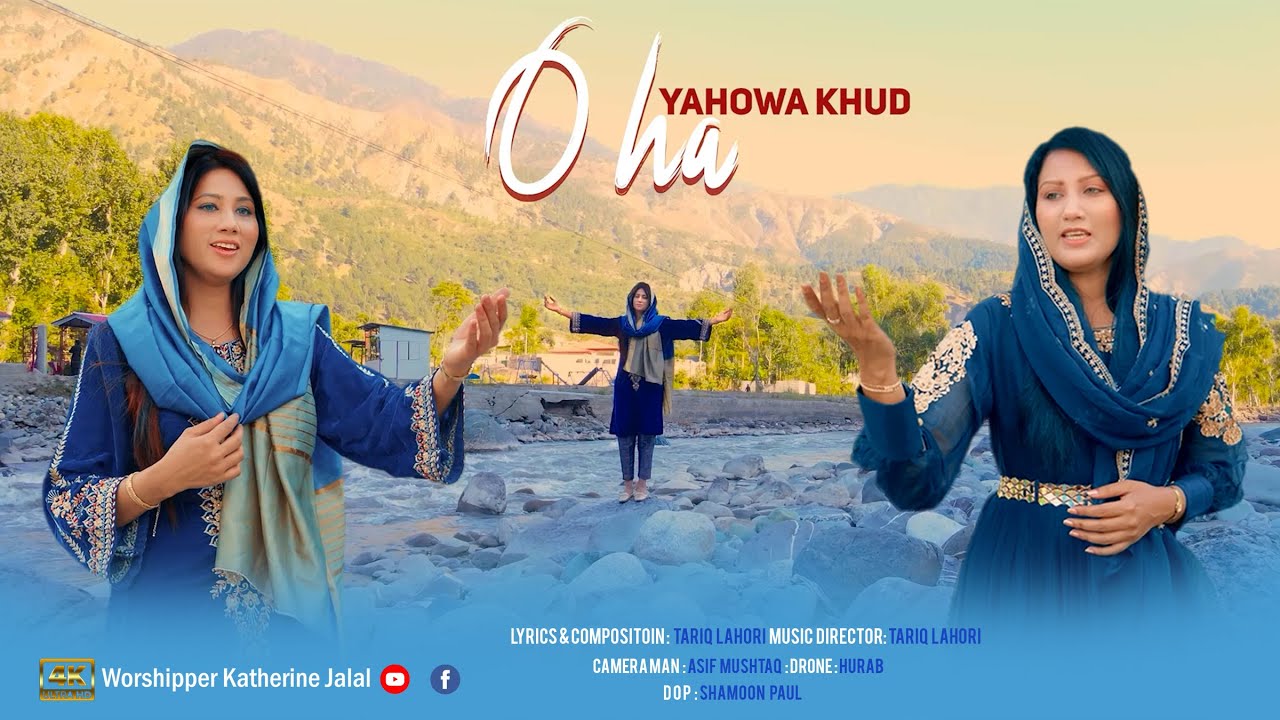 O Hai Yahowa Khuda || Masihi Geet 2025 II Katherine Jalal
