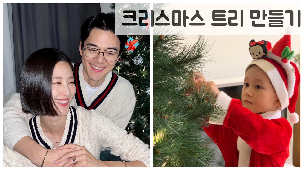 크리스마스 트리 대소동