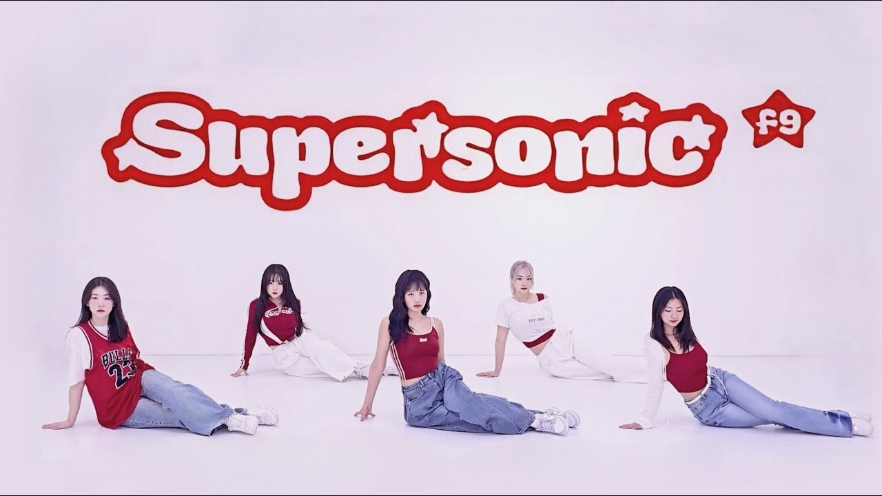 SUPER SONIC - 프로미스나인 (FROMIS_9) DANCE COVER (5인 VER.)| COVERED BY 27
