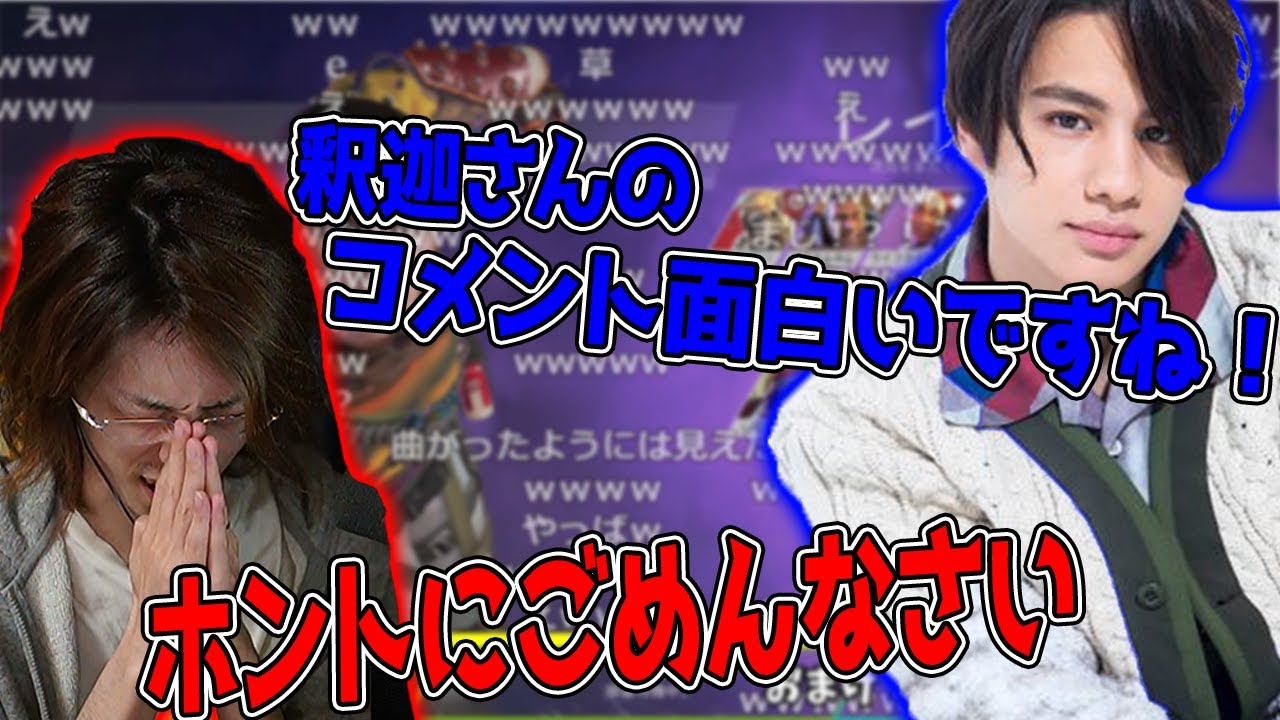 【Apex】海沼流星にクソコメントを見られるシーン三連発【2021/04/18】