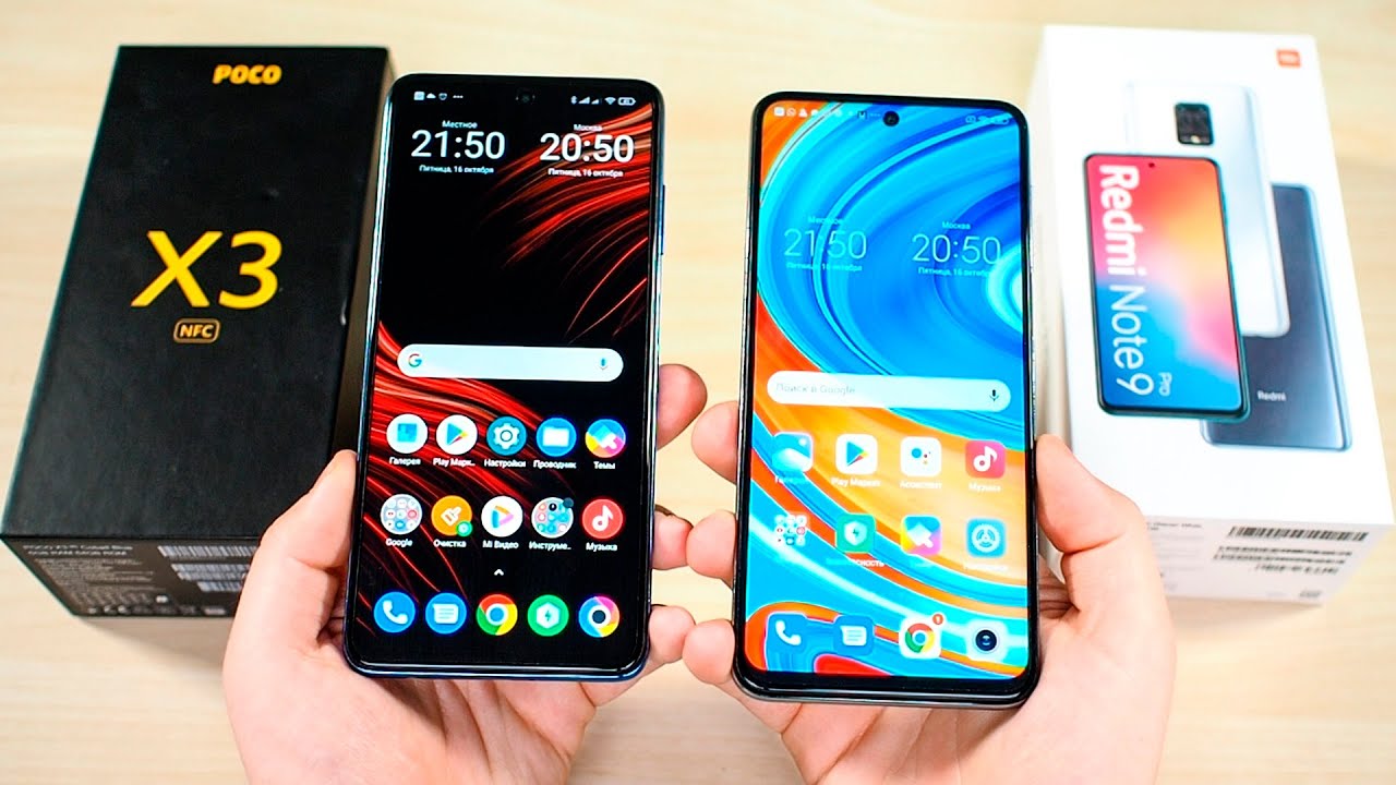 POCO X3 vs Redmi Note 9 Pro - ЧТО ВЫБРАТЬ? ЛУЧШИЕ смартфоны до 20 000 РУБЛЕЙ! ПОЛНОЕ СРАВНЕНИЕ