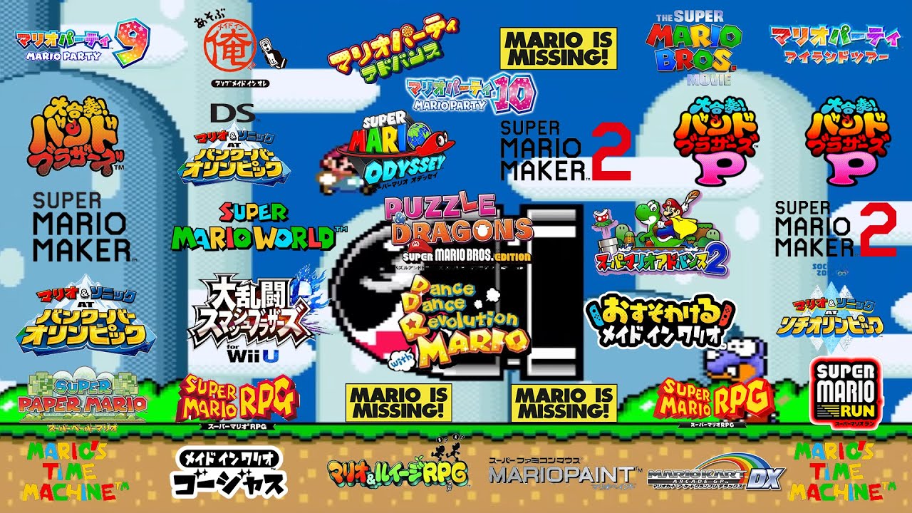 【2024】スーパーマリオワールドの地上BGMを同時再生してみた(SMW: Overworld Theme Mashup)