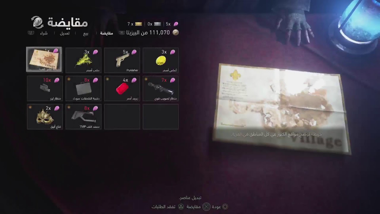 رجعنا من جديد في رزدنت ايفل 4