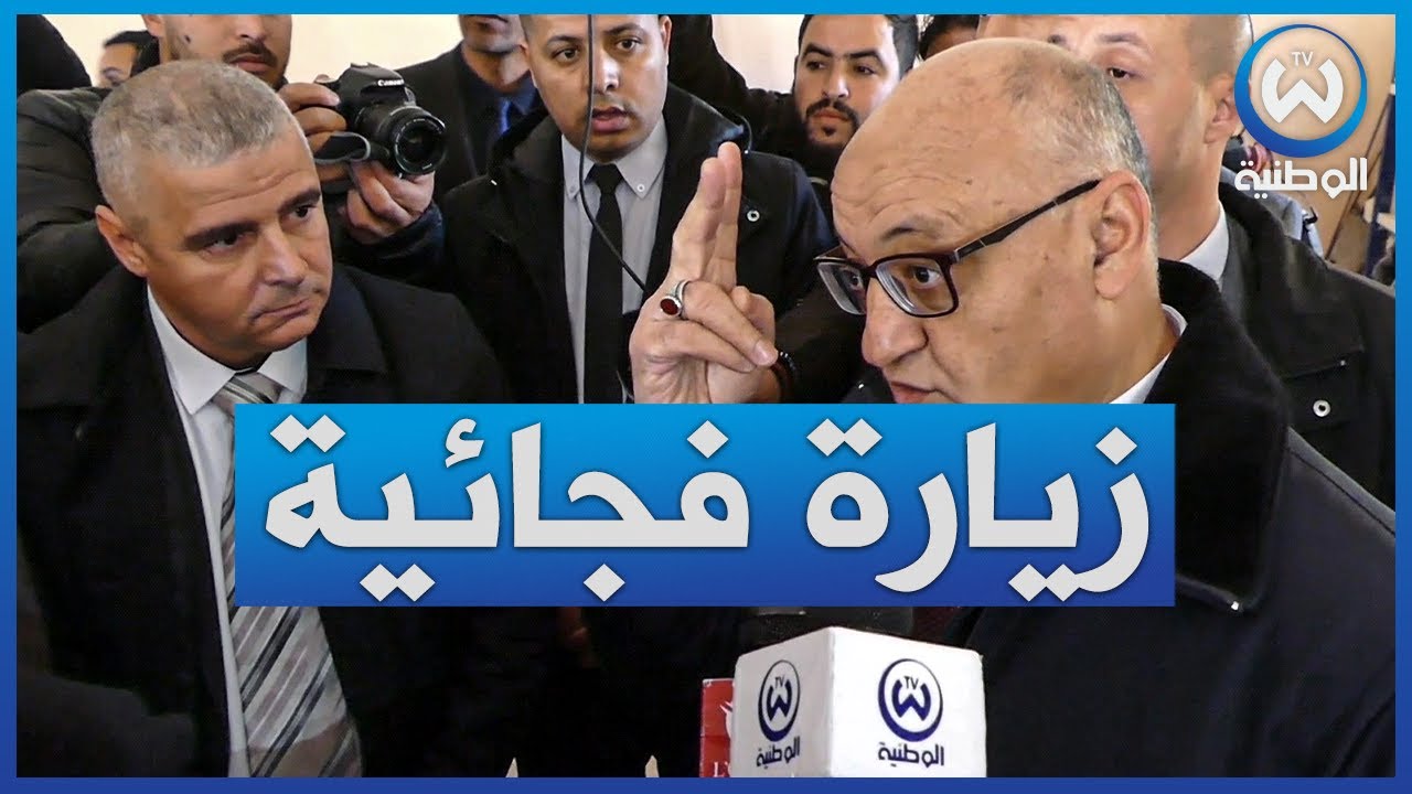 شاهد..وزير التكوين المهني يتفاجأ بتكدس العتاد بمعهد التكوين في الأغواط..عندكم يومين في يدكم