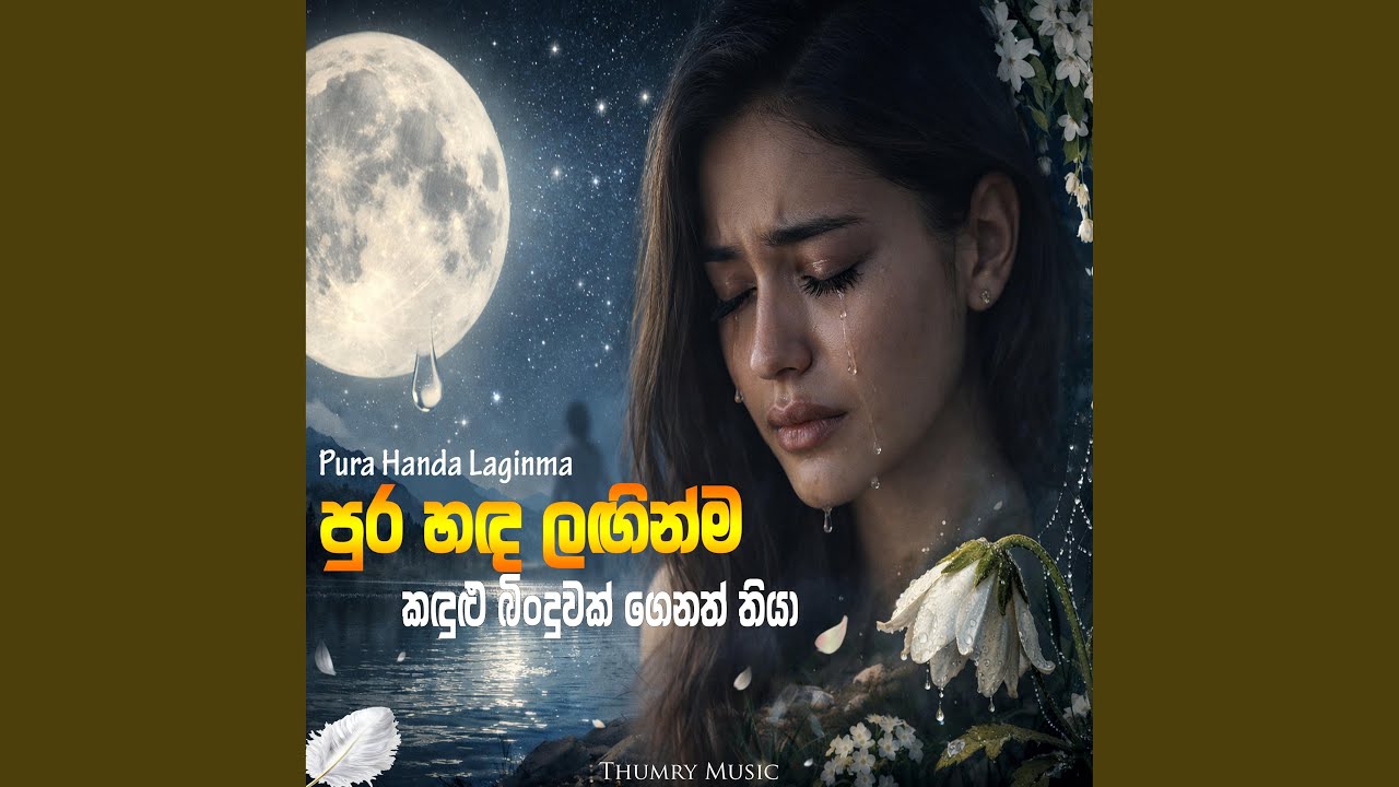 Pura Hada Langinma
