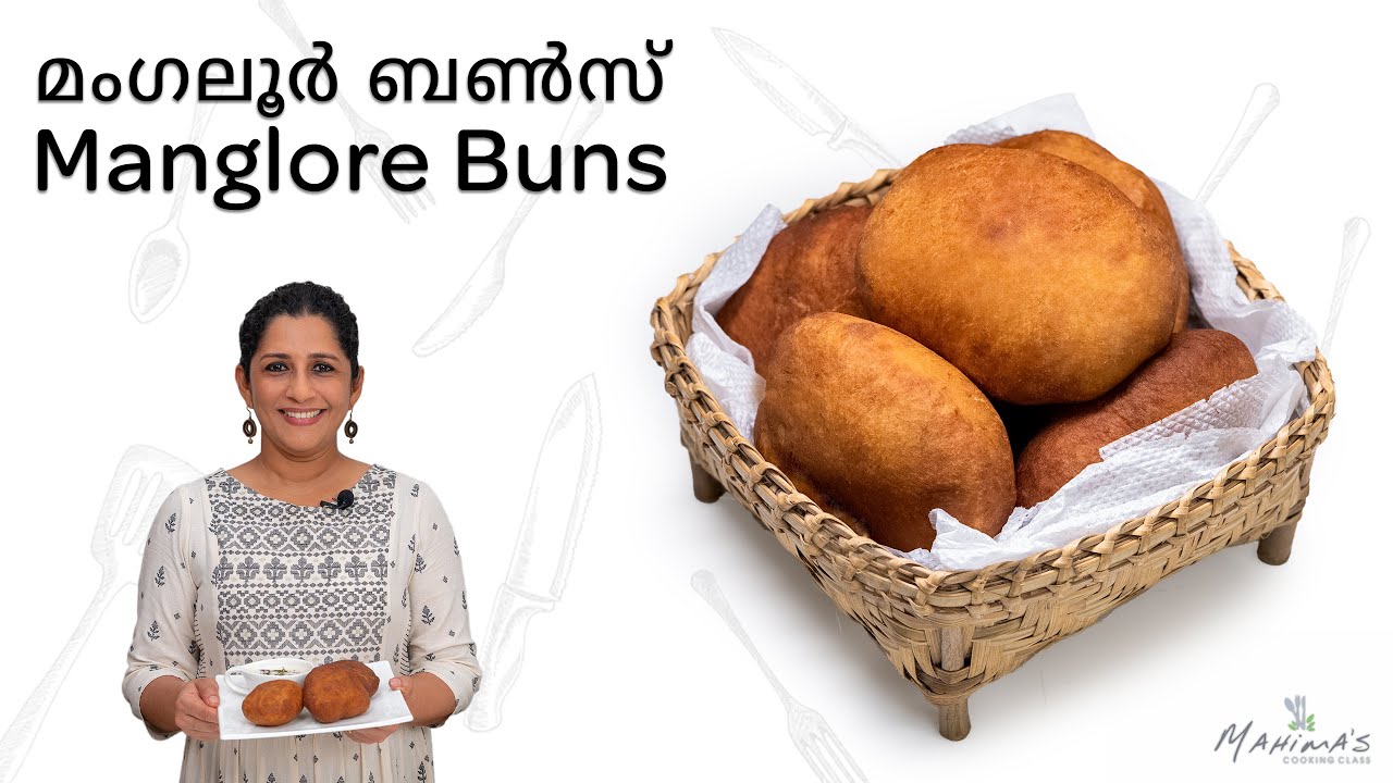 Mangalore Buns | മംഗലൂർ ബൺസ്