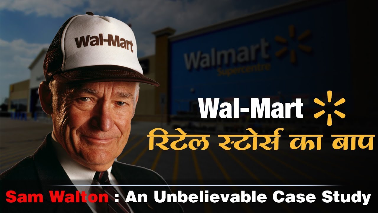 Sam Walton | Business Strategies & Leadership secrets | Dr Ujjwal Patni