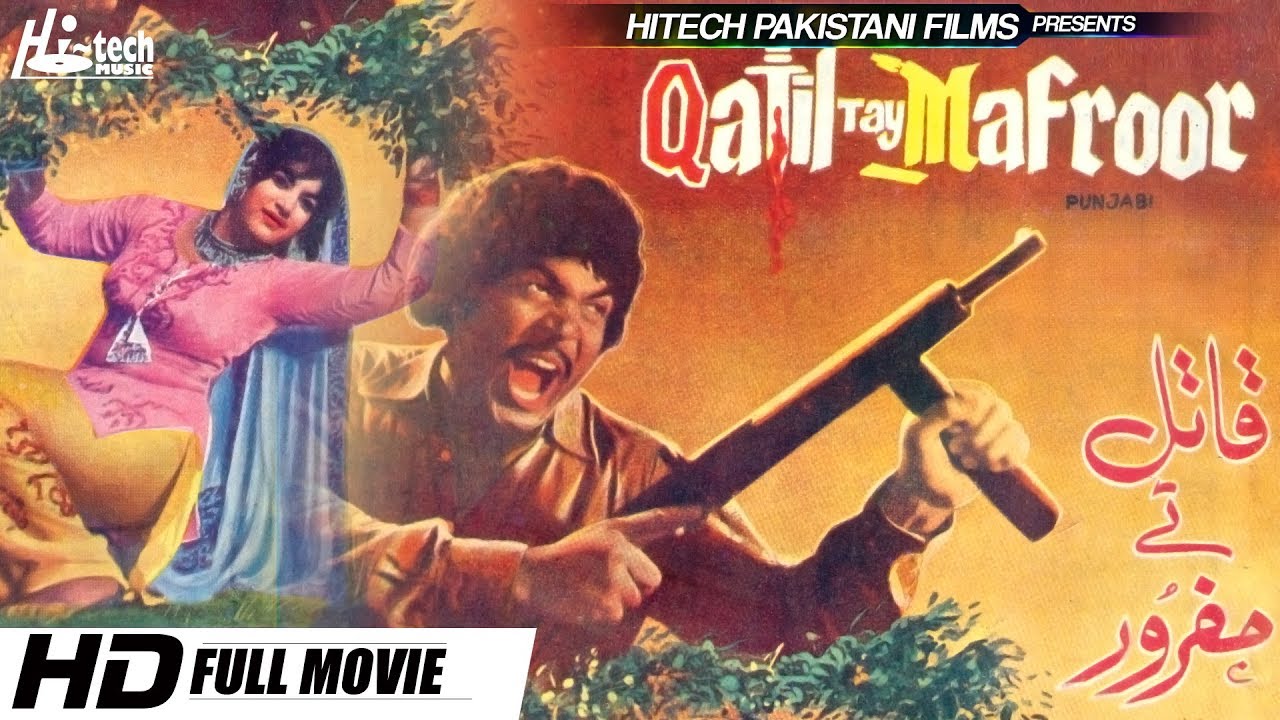 QATIL TE MAFROOR - SULTAN RAHI, NANNA, SUDHIR - Tip Top Worldwide