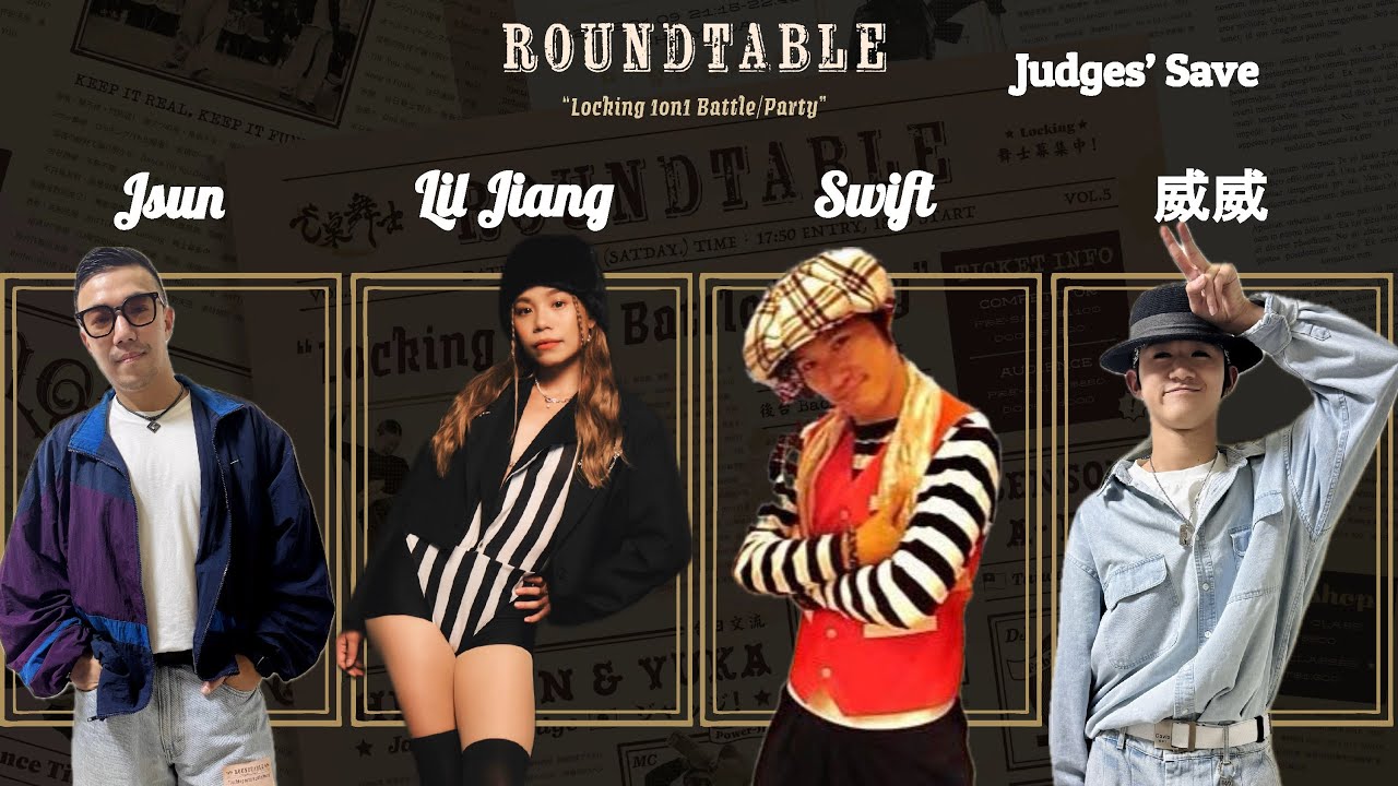 Judges’ Save｜260110 元桌舞士 RoundTable “Locking 1on1 Battle/Party” Vol.5