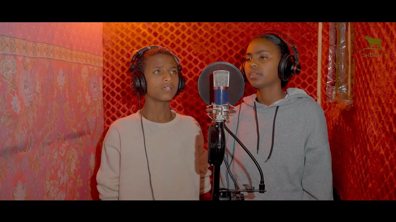 ኣማሙቁና- AMAMUQUNA /coming soon new eritrean official song / MICHAELE NEGASI FT. WEHAZIT MLUBRHAN