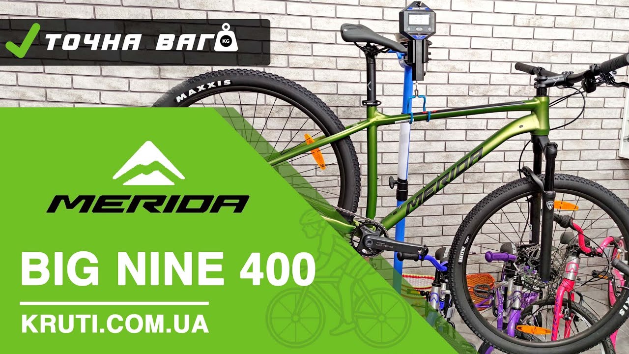Merida Big Nine 400 2024 Огляд та Вага
