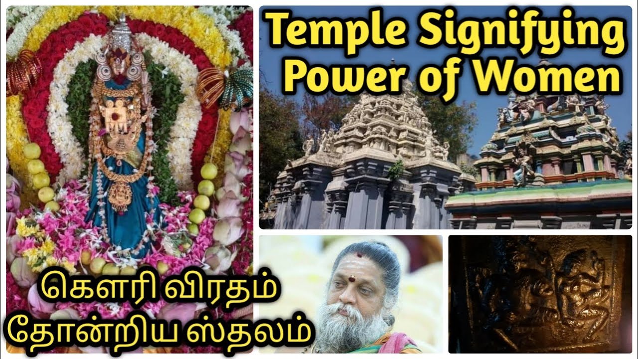 Kottai Kovil KalyanaKamakshi Amman Temple|Hanging Pillar|Temple Signifies Women Power Bringi Munivar