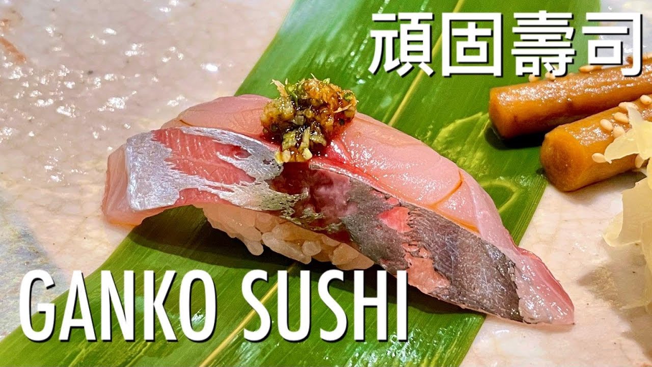 Definitely the Highest CP Omakase (20 Courses) in Hong Kong | Ganko Sushi | 頑固壽司| TST