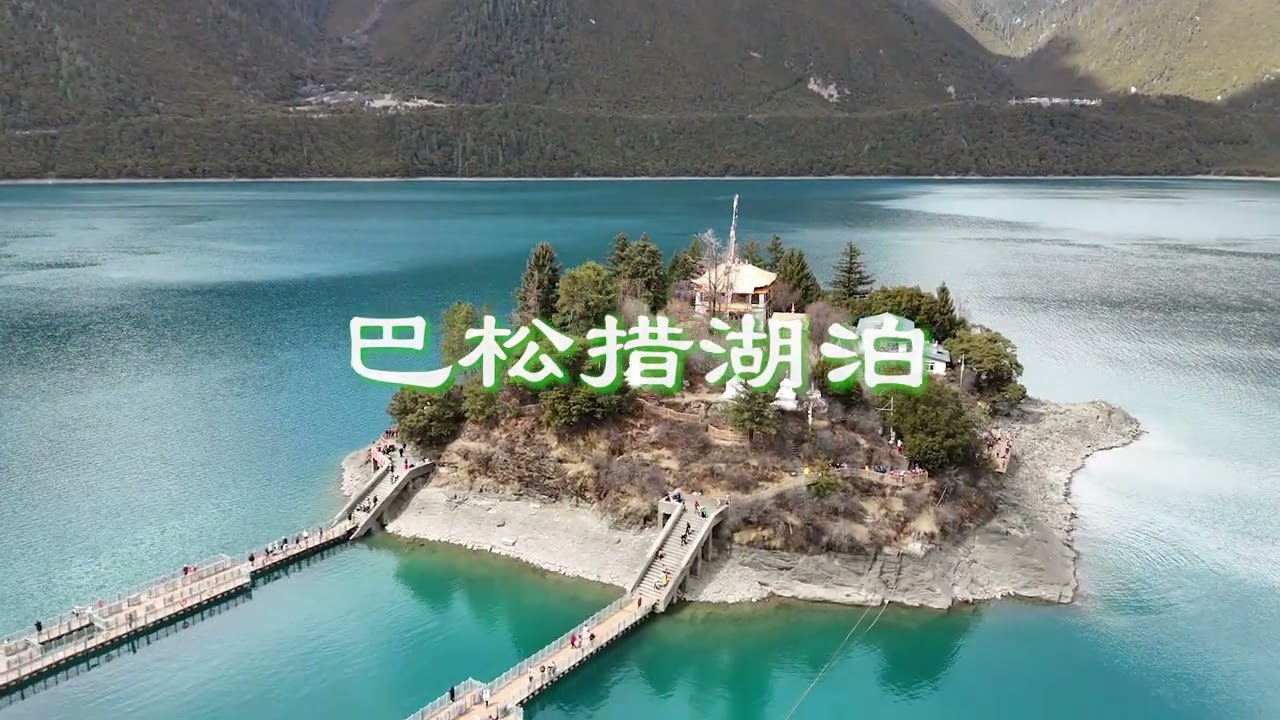 Over Tibet 1    第一次在西藏林芝航拍體驗