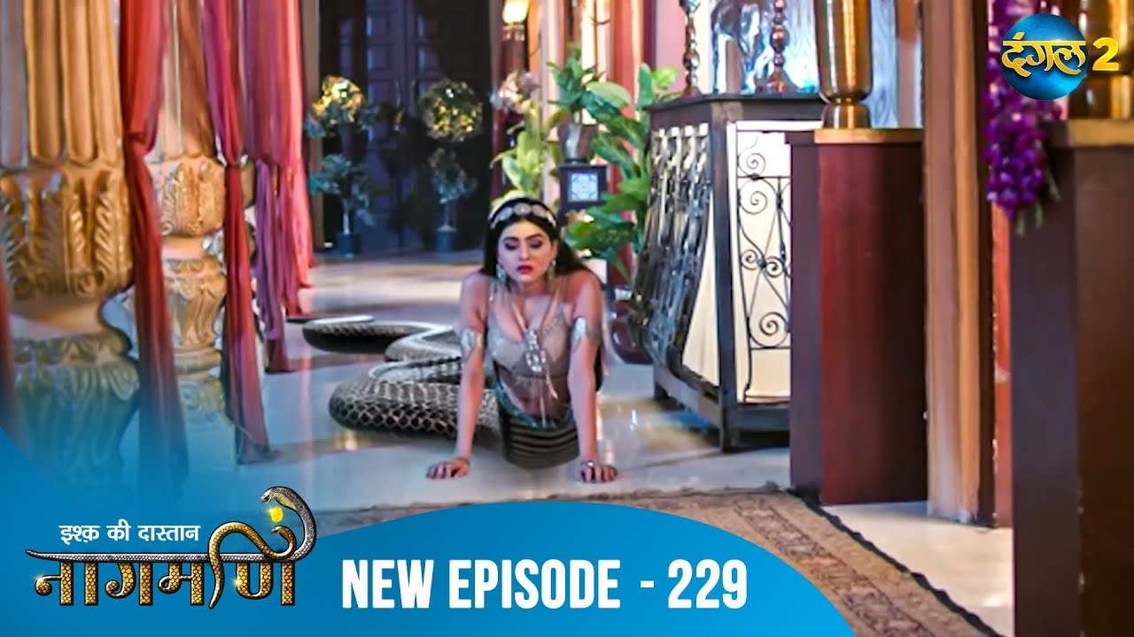 Full Episode - Ishq Ki Dastaan नागमणि  - 229 | Naagmani | Dangal 2 #mohini #paaro #shankar