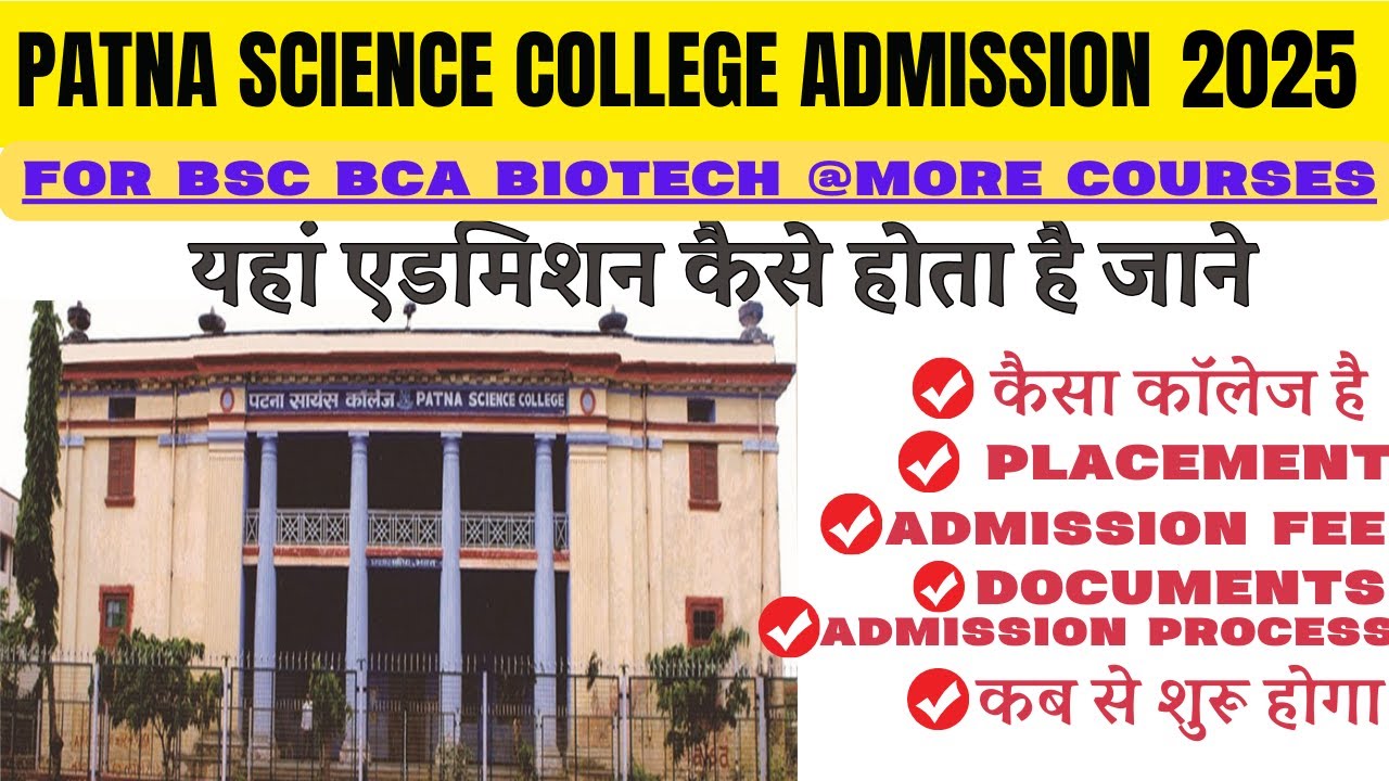 Patna Science College Admission Process 2025 | Best Science College in Bihar | PU UG Entrance Exam