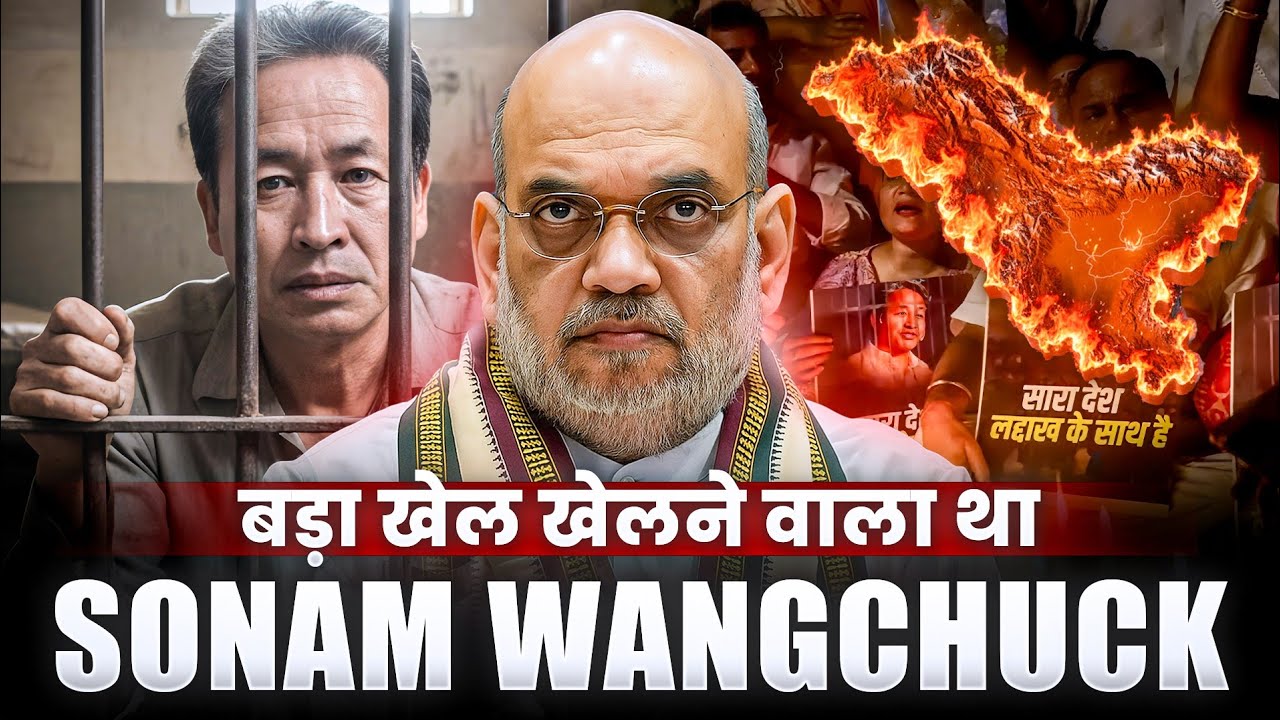 Explained:- Ladakh Protest||History of Sonam Wangchuk||
