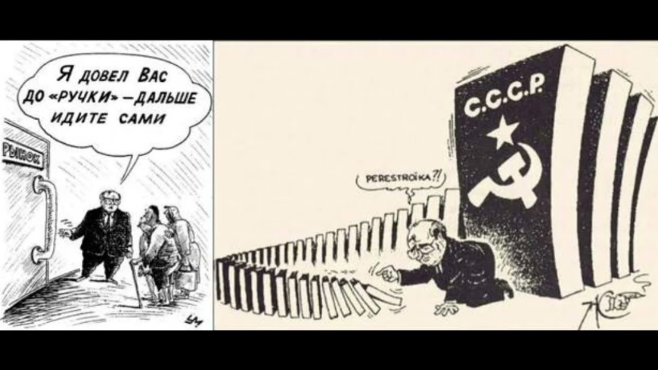Рабы немы ...Рабы не мы ❗️