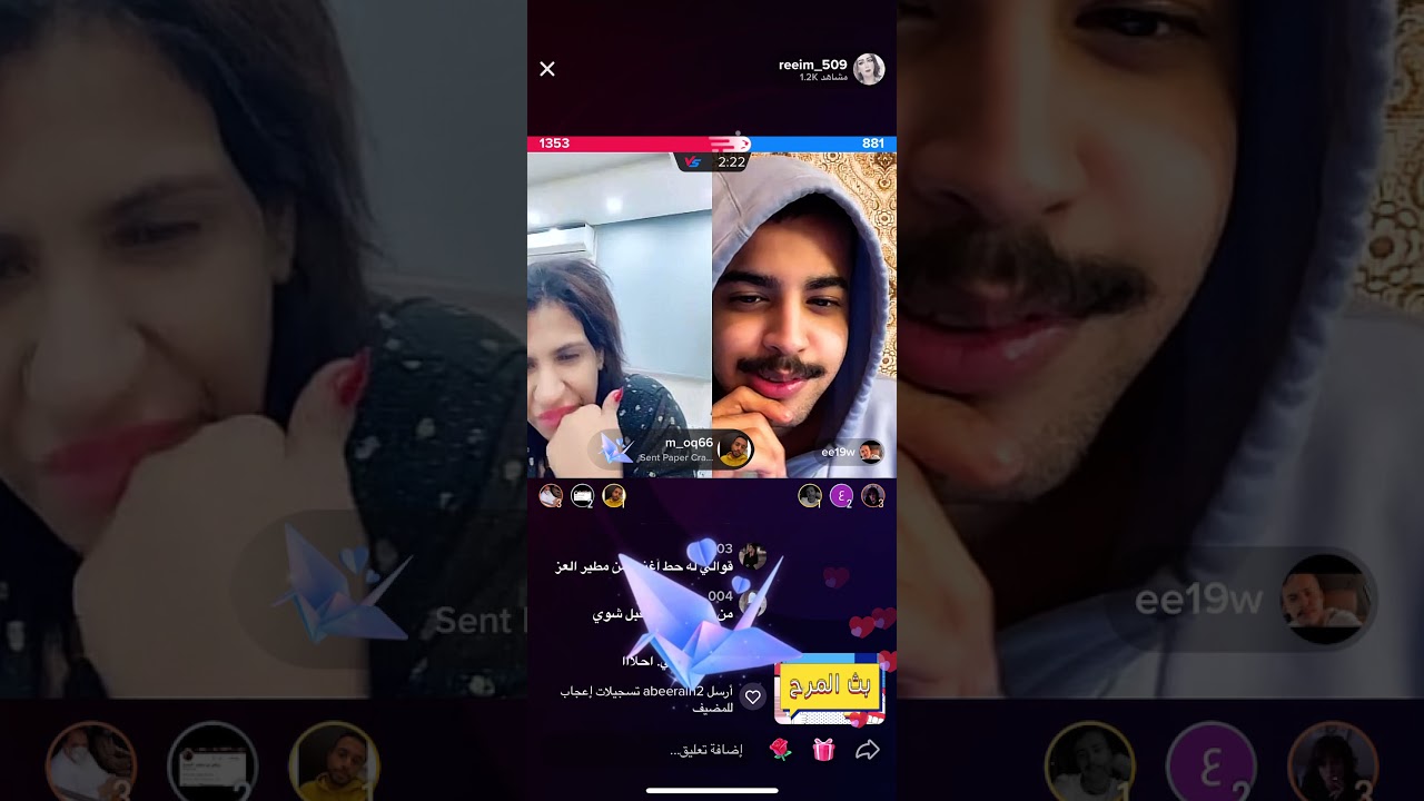 بث ريم البلوشي ١٤/١١/٢٠٢١