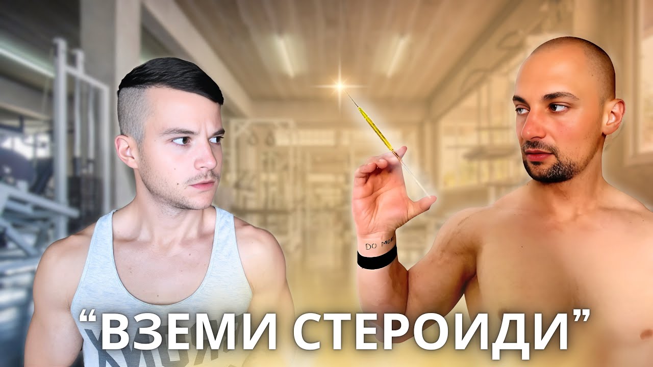 ГЕОРГИ ШИШКОВ КОНТРОЛИРА ЖИВОТА МИ ЗА 24 ЧАСА