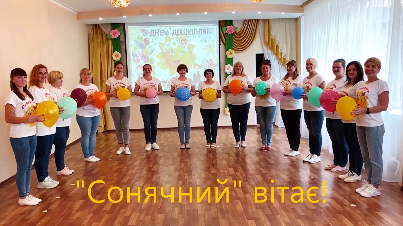 Флешмоб  
