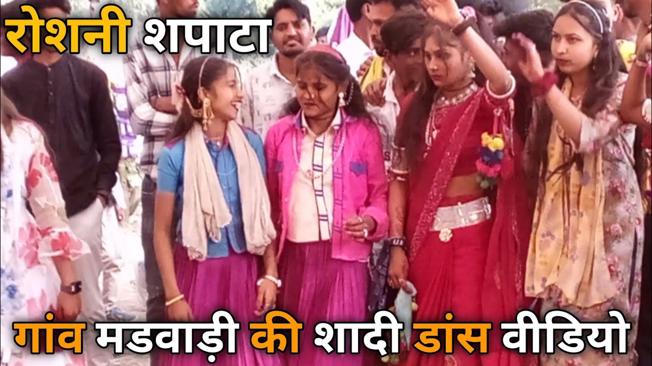 New Adivasi Video 2026 | नाचने कोरिन आवली जुवानाय | Full Video | Roshni Sapata Bend | गांव मडवाड़ी