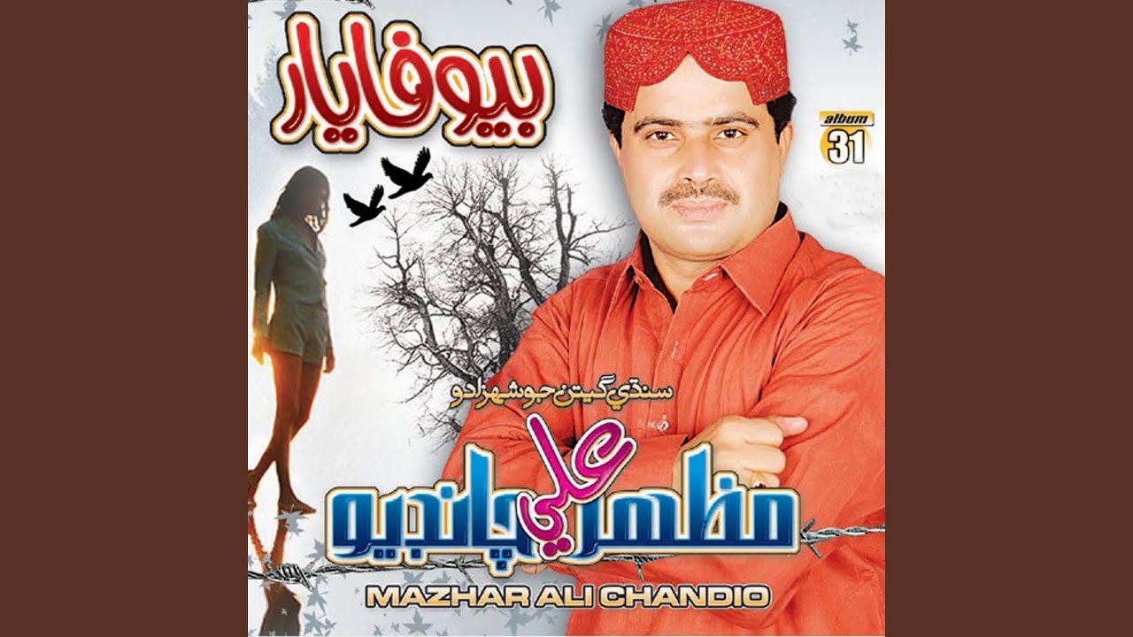 Aaj Kalh Jee
