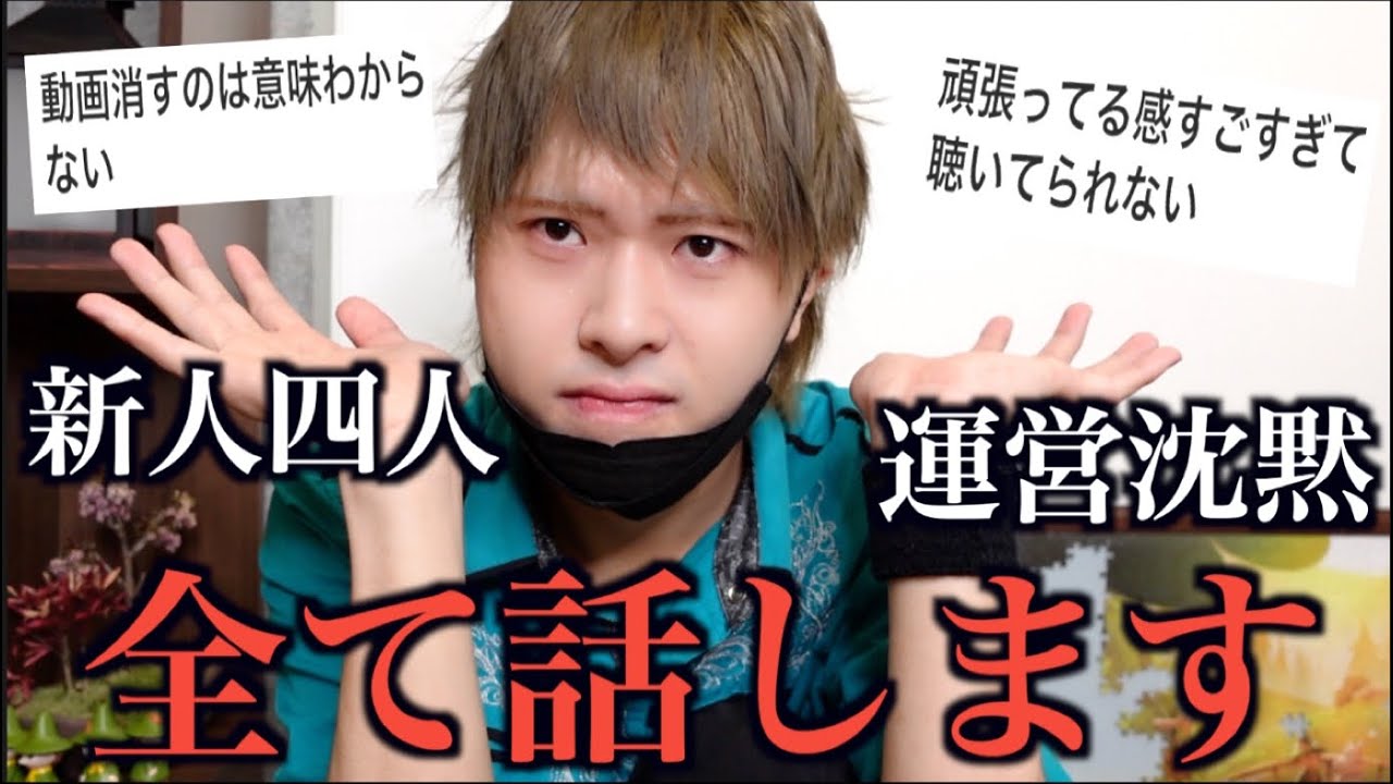 超人気声優ラジオ番組〝ひょろっと男子″の炎上の件について視聴者の意見が辛辣すぎた