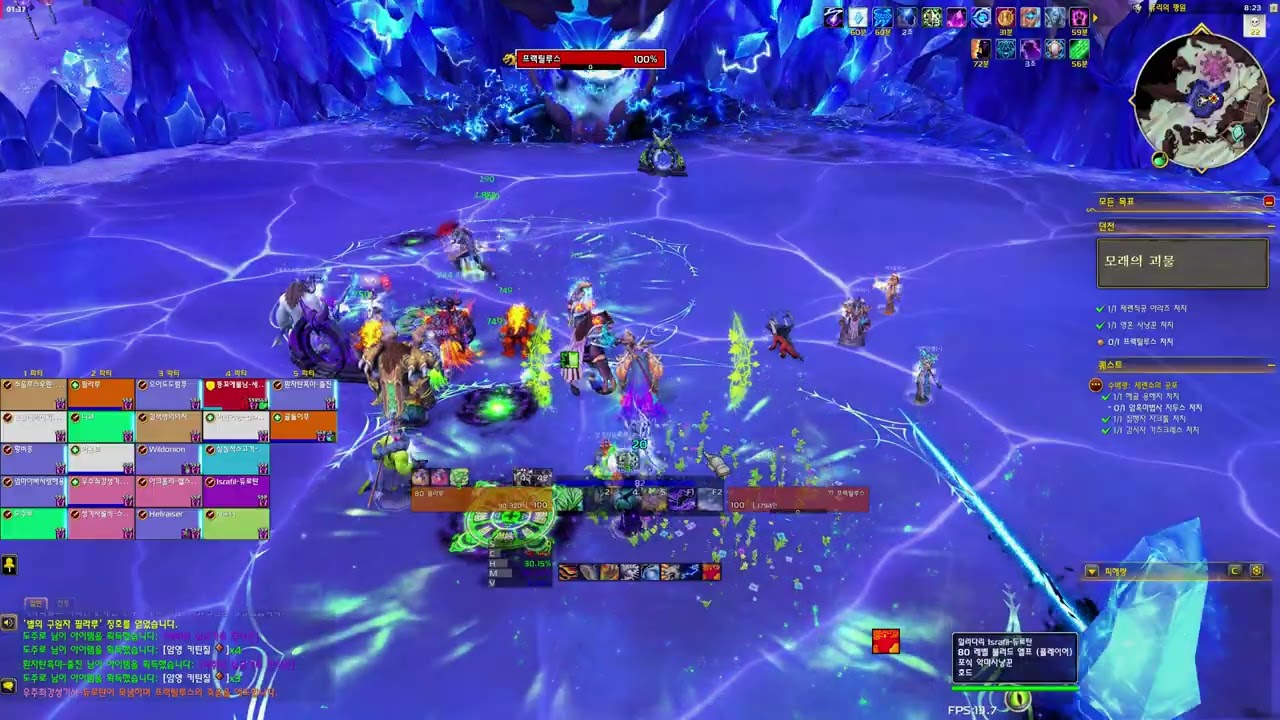 asMOD Premidnight Raid