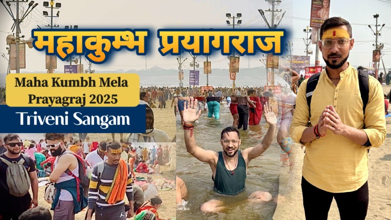 MahaKumbh Mela Prayagraj 2025 | Prayagraj Kumbh | Triveni Sangam | Who Often Make Vlogs