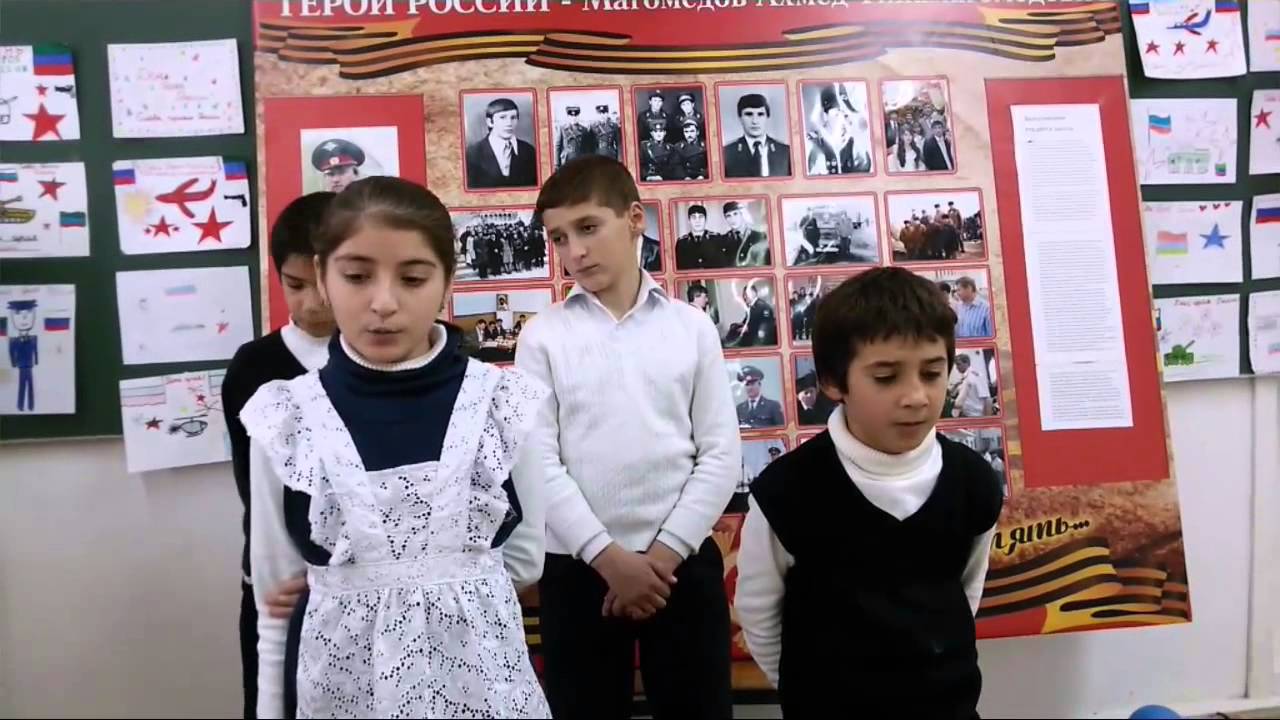 классный час