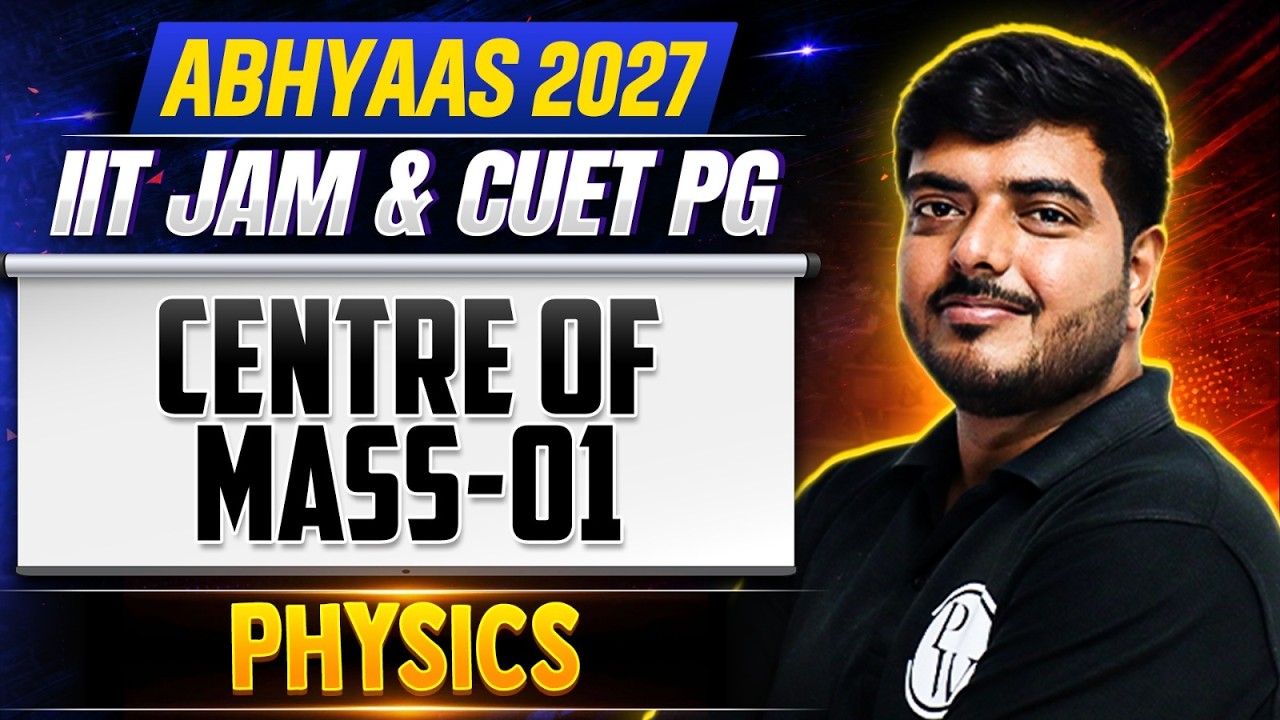 Centre of Mass Part 1 | IIT JAM & CUET PG Physics 2027 | Abhyaas 2027 | PW