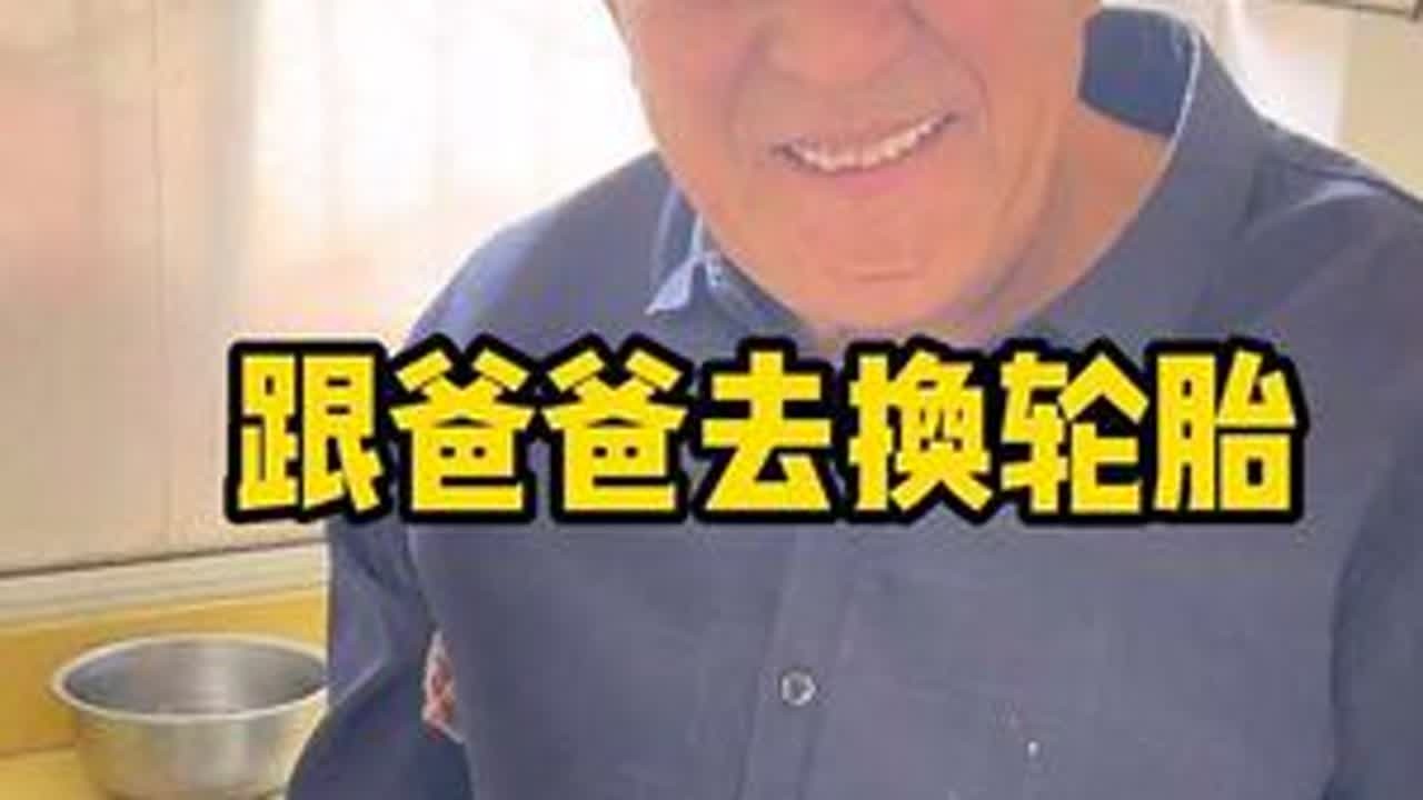 妈妈节省到了极致 电不用了要拉闸、水要用水盆接着洗手、洗衣机全自动的买来放地下室落灰 家里还在用半自动洗衣机 就因为很多年前有人告诉她半自动省水 我说她也不听 她在自己的生活方式里过的很开心 多...