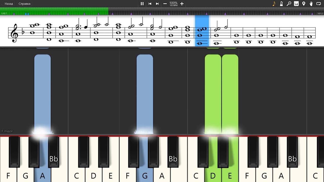 Ólafur Arnalds - Gleypa okkur - Piano tutorial and cover (Sheets + MIDI)