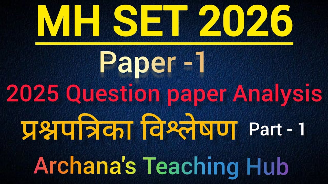 MH SET 2026 | MH SET 2025 Question Paper Analysis| प्रश्नपत्रिका विश्लेषण | part -1 #mhset 