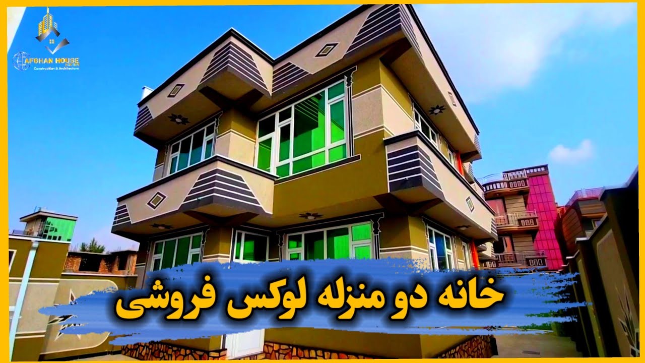 خانه دو  منزله عاجل فروش، آدرس کابل چهار قلعه چهاردهی.