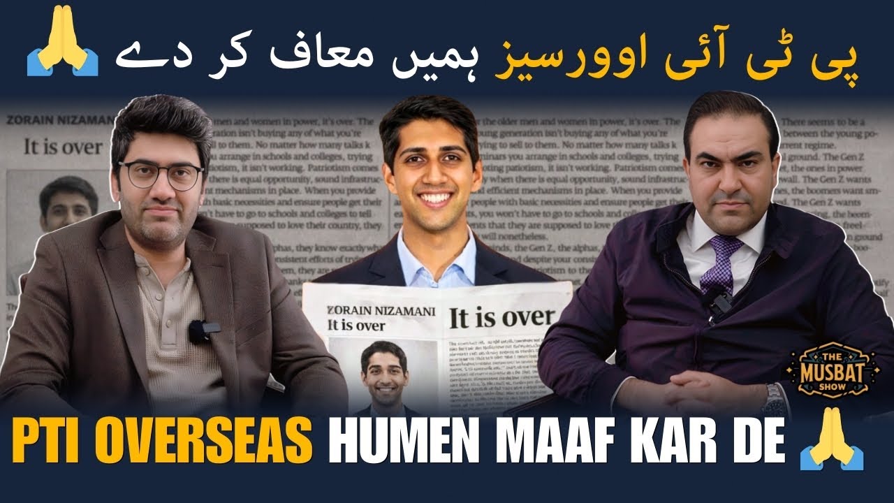 Zurain Nizamani Article Deleted & The Truth Behind "It's Over"