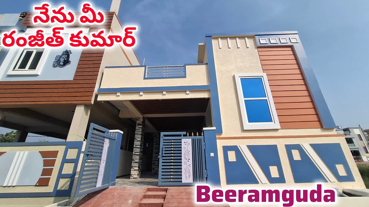 G+1 Permission || 150 Sq.yds లో || Independent House For Sale #Beeramguda #Hyderabad 