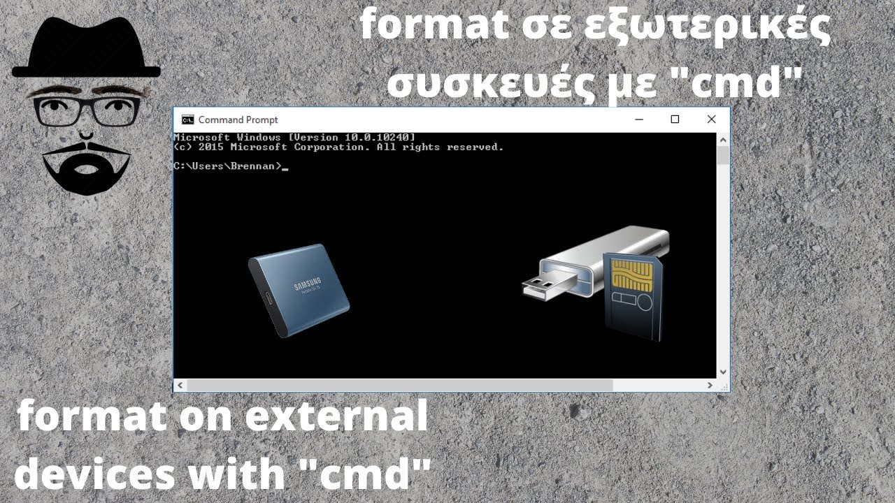 Πώς να κάνεις format σε συσκευές που δεν δέχονται format