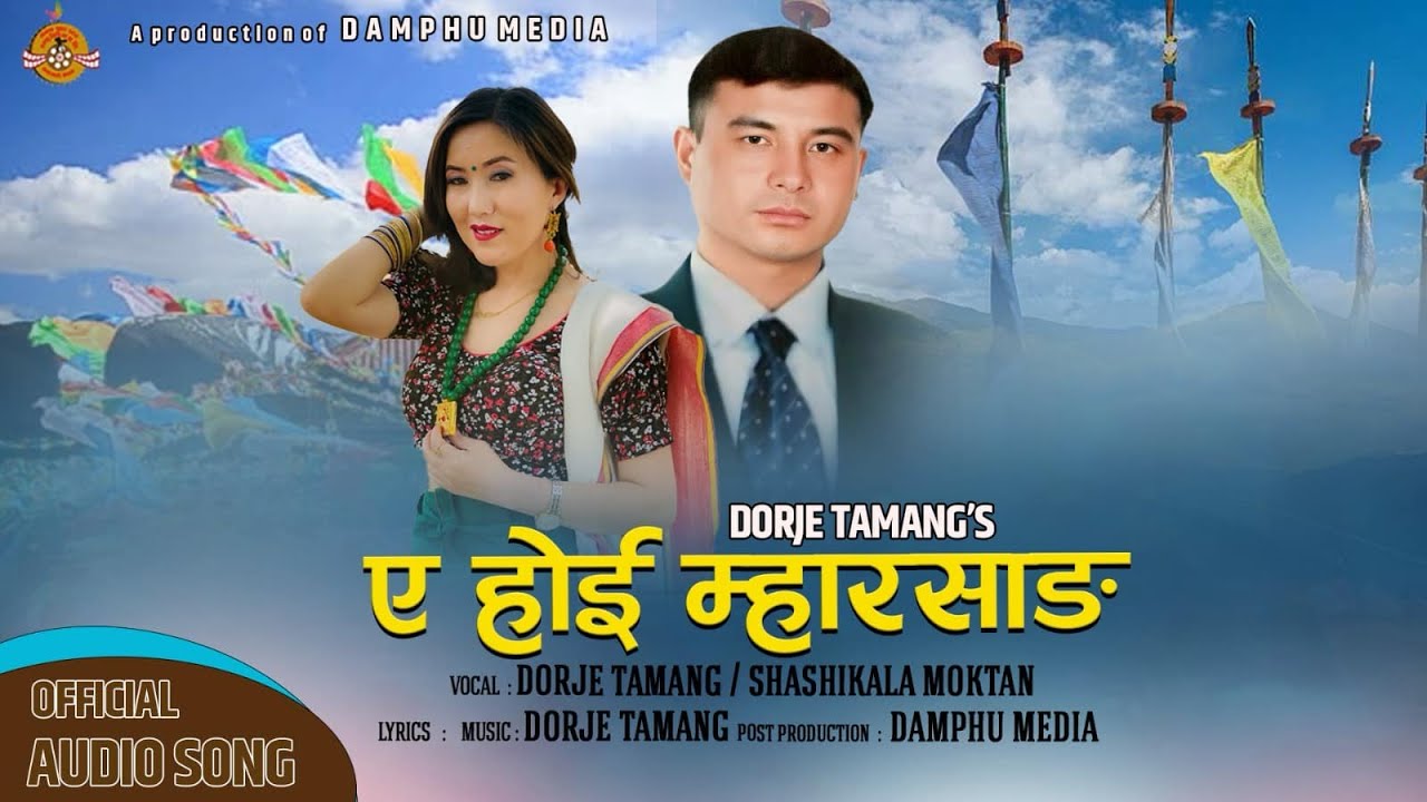 Tamang Selo || Ye Hoi Mharsang || By - Dorje Tamang || Shashikala Moktan