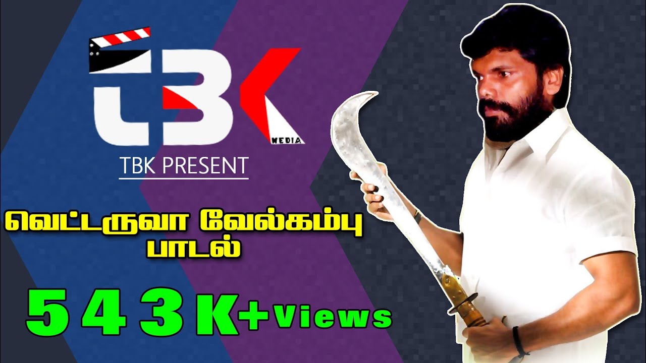 Vettaruva Vel kambu | Vatham | Cover Video | Winsly,Raa.Kumaran | TBK Media