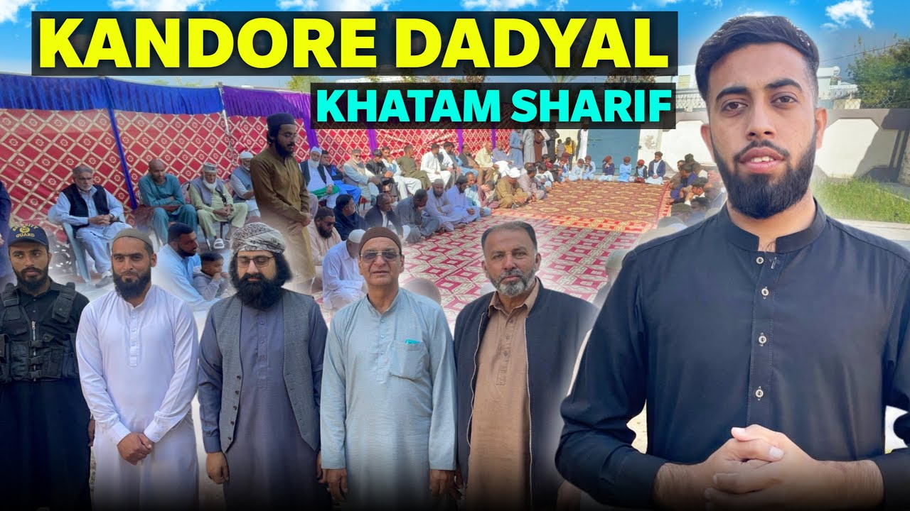 Kandore Dadyal ~ Khatam Sharif Of M Arif & Arshed’s Mother || Full Video