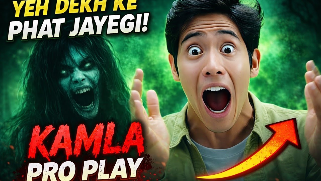  Kamla game ka legend Pro player