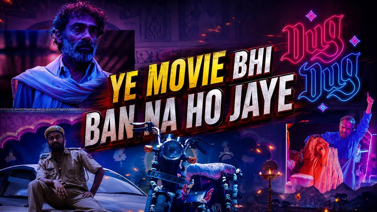 Dug Dug Movie Review (2026)| Entertainment DECODER | 
