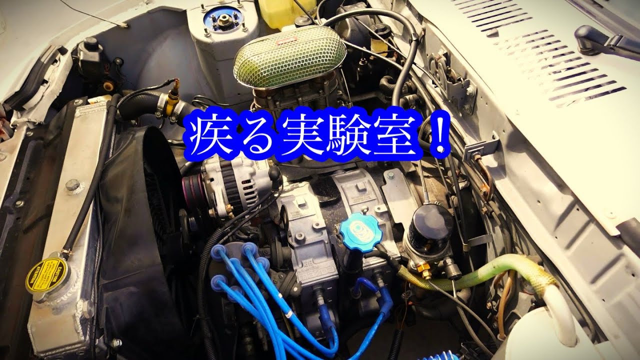 【トミタクSA22C復活記】走る実験室！素晴らしいレスポンス！