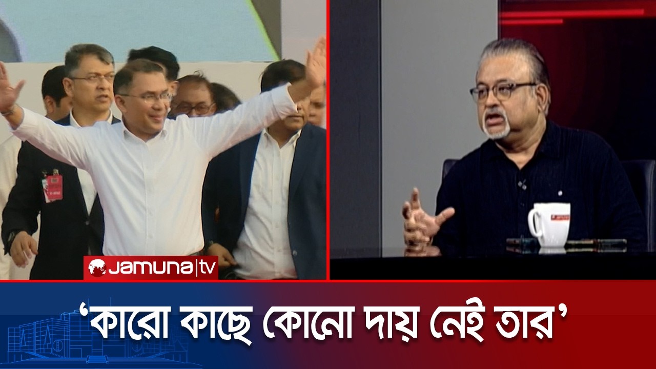 নতুন অভিযাত্রা বলে এটাকে নির্মহভাবে এড়ানোর সুযোগ আছে: আব্দুন নূর তুষার | election | JamunaTV