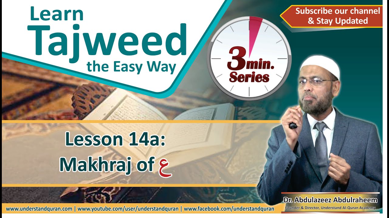 Lesson – 14a | Makhraj of ع | English | Learn Tajweed – the Easy Way
