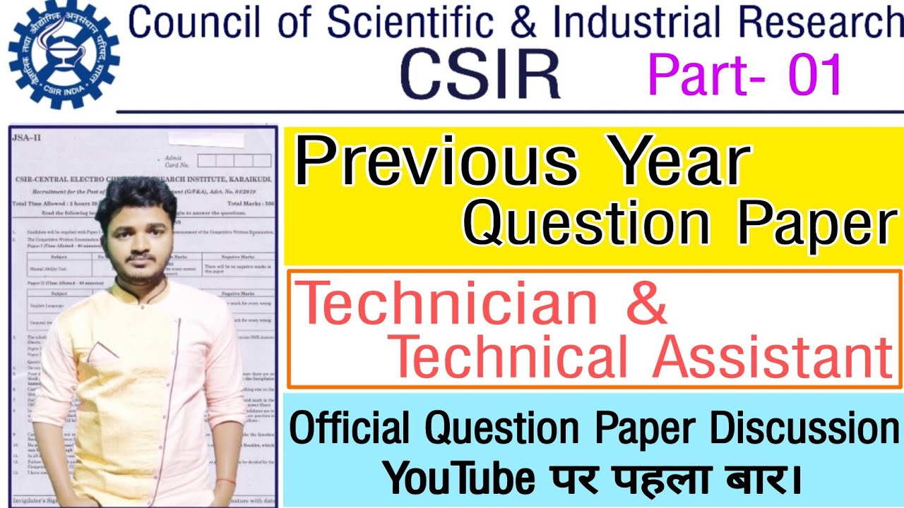 CSIR Technician, Technical Assistant Question Paper | CSIR Previous Year Question Paper | CSIR Paper