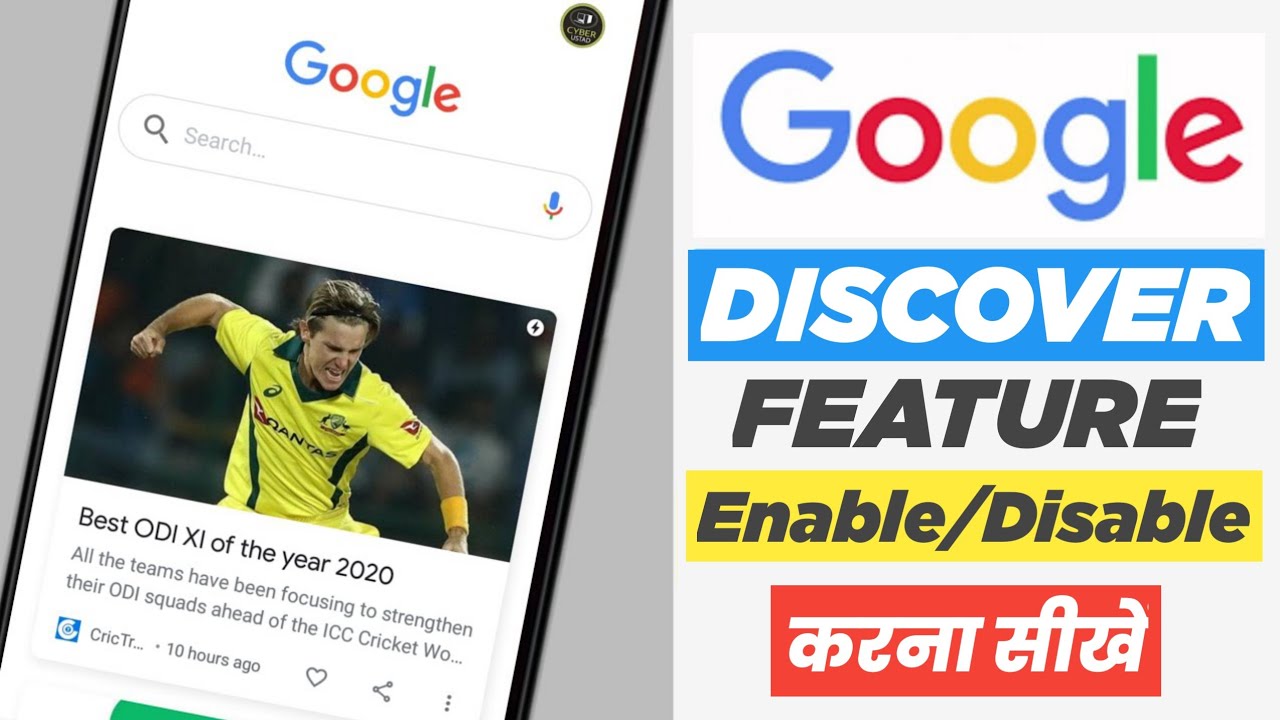 What is Google Discover ? How to Turn On/Off Google Discover on Android | In Hindi