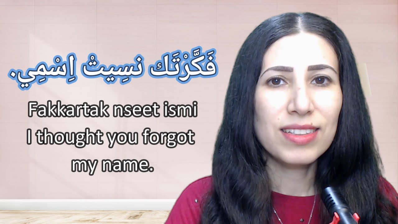 Speak Shami #2 | 